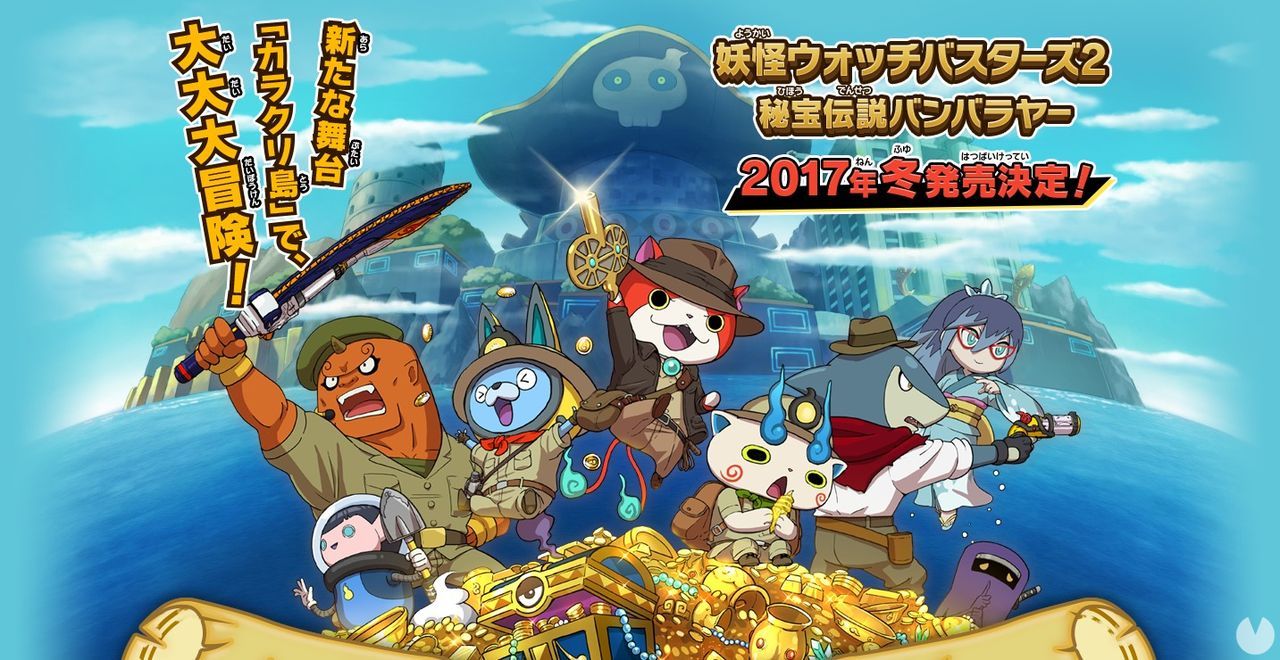 Yo-Kai Watch Busters 2 ha vendido un 45% de su distribución inicial