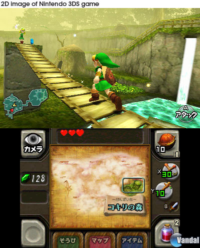 Tus recuerdos con Nintendo 3DS