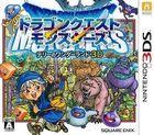 Portada Dragon Quest Monsters: Terry's Wonderland 3D