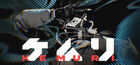 Car�tula Kemuri para PC