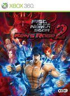 Portada Fist of The North Star: Ken's Rage 2