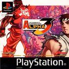 Portada Street Fighter Alpha 3