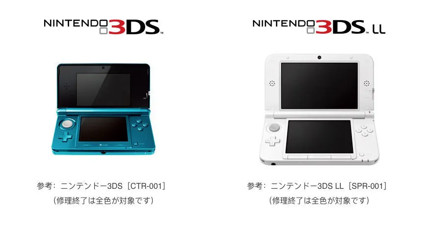 Nintendo Cesara Su Servicio De Reparacion De 3ds Y 3ds Xl En Japon Vandal