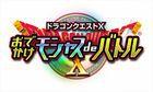Portada Dragon Quest X: Odekake Moshasu de Battle