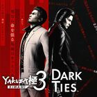Portada Yakuza Kiwami 3 y Dark Ties