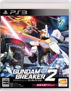 Portada Gundam Breaker 2