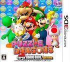 Portada Puzzle & Dragons: Super Mario Bros. Edition