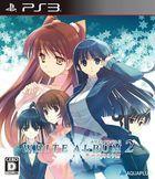 White Album 2: Shiawase no Mukougawa