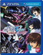 Portada Mobile Suit Gundam: Seed Battle Destiny