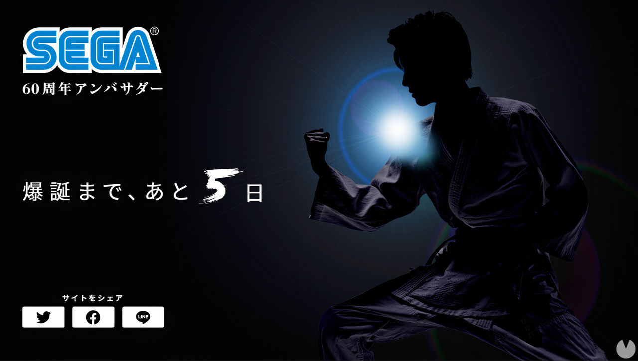 Sega abre página por su 60º aniversario y prepara anuncios en los próximos días