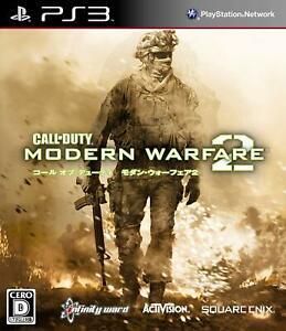 Cod Modern Warfare 3 portada japonesa