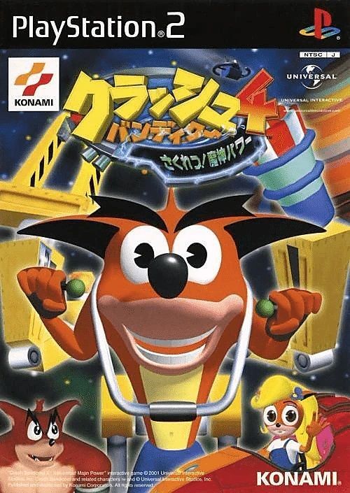 Crash Bandicoot 4 PS2 portada japonesa