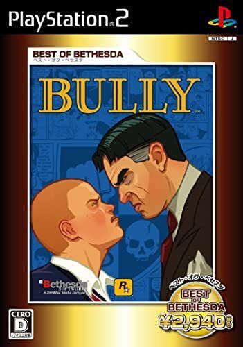 Bully PS2 portada japonesa