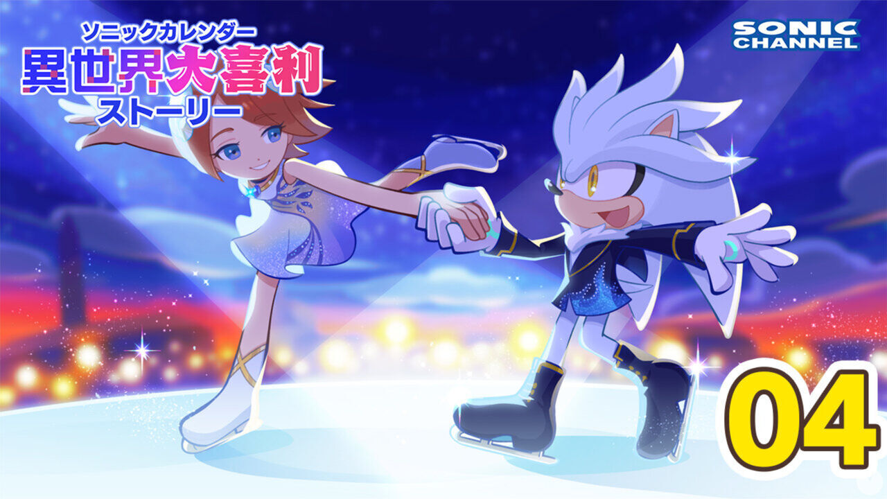La Princesa Elise de Sonic the Hedgehog protagoniza un nuevo arte junto a Silver. Noticias en tiempo real