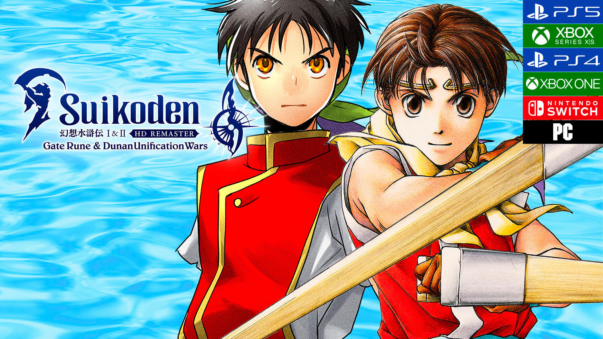 Suikoden I&II HD Remaster Gate Rune and Dunan Unification Wars