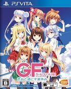 Portada Girl Friend Beta: Summer Vacation Spent With You