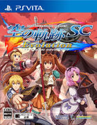 Portada The Legend of Heroes: Trails in the Sky SC Evolution