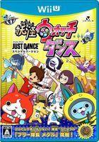 Portada Yo-Kai Watch Dance: Just Dance Special Version