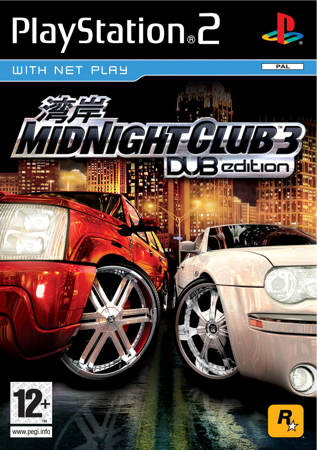 midnight club 3 dub edition remix ps3