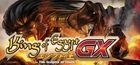Carátula KingOfEgyptGX para Ordenador