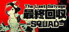 Portada The Last Salvage Squad