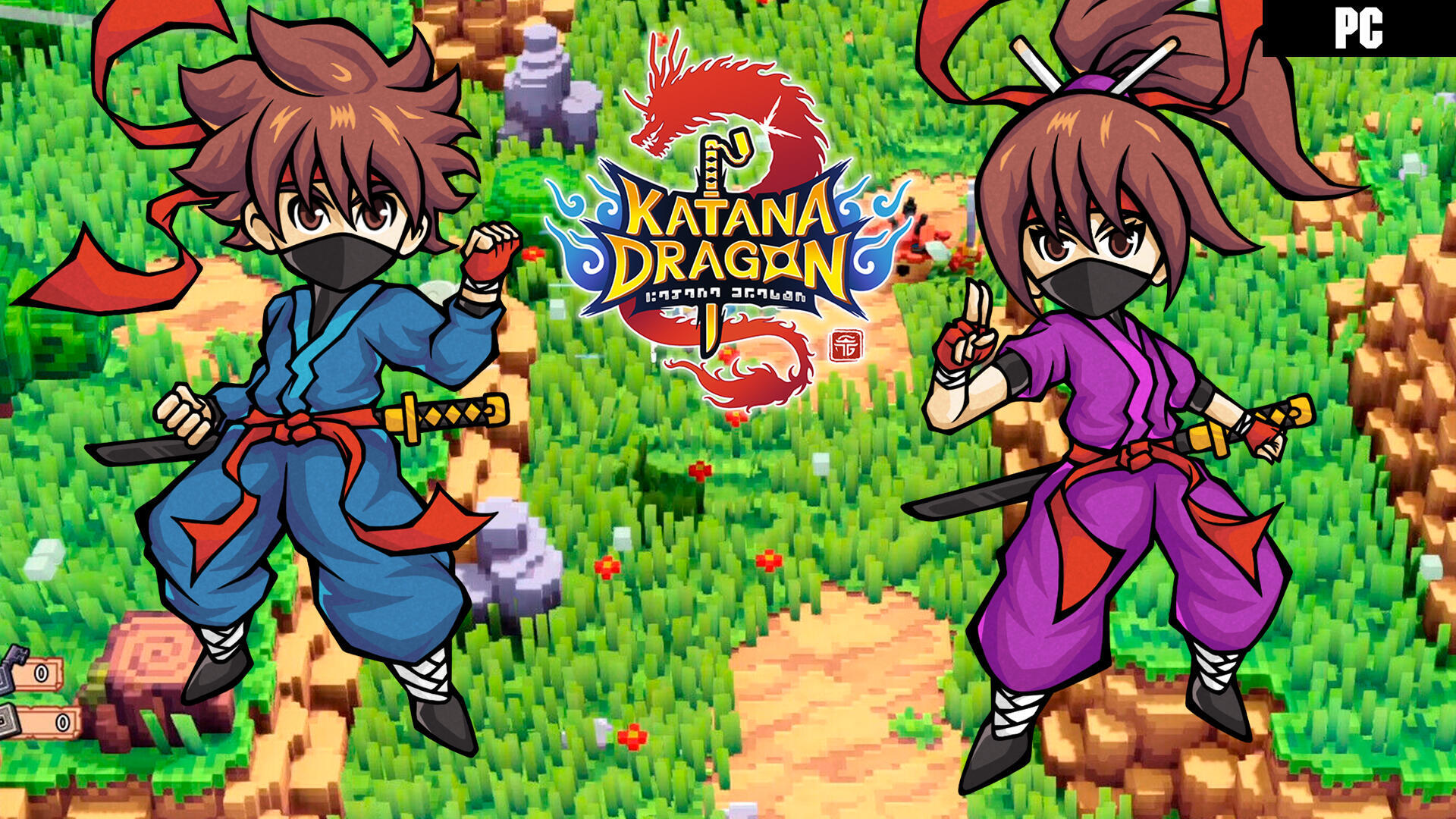 Katana Dragon