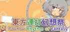Touhou Rhythm of Fantasy