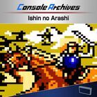 Console Archives Ishin no Arashi