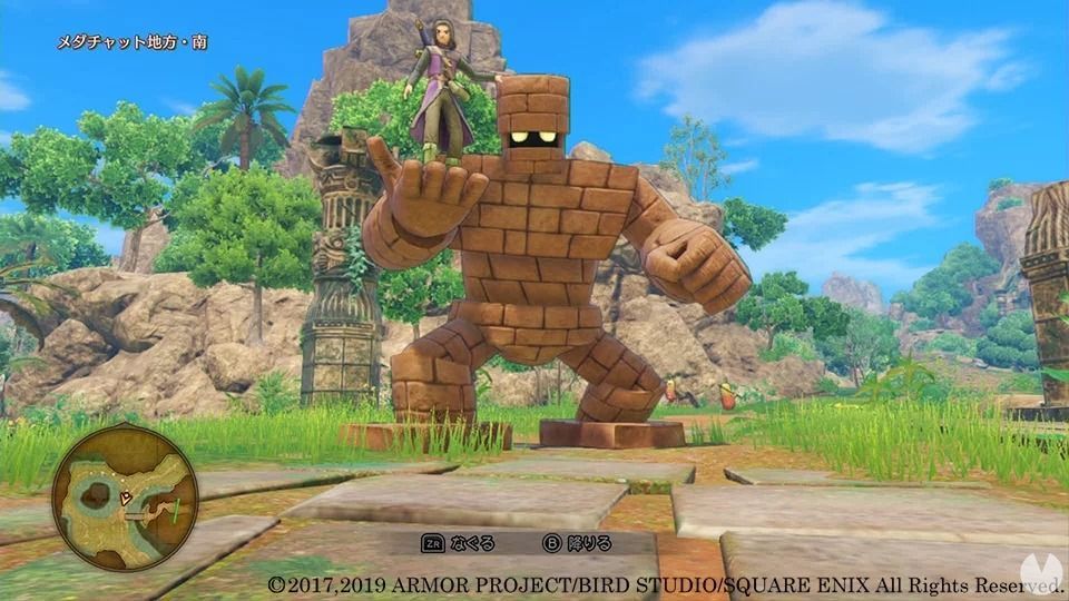Dragon Quest XI S sample their new products at new images