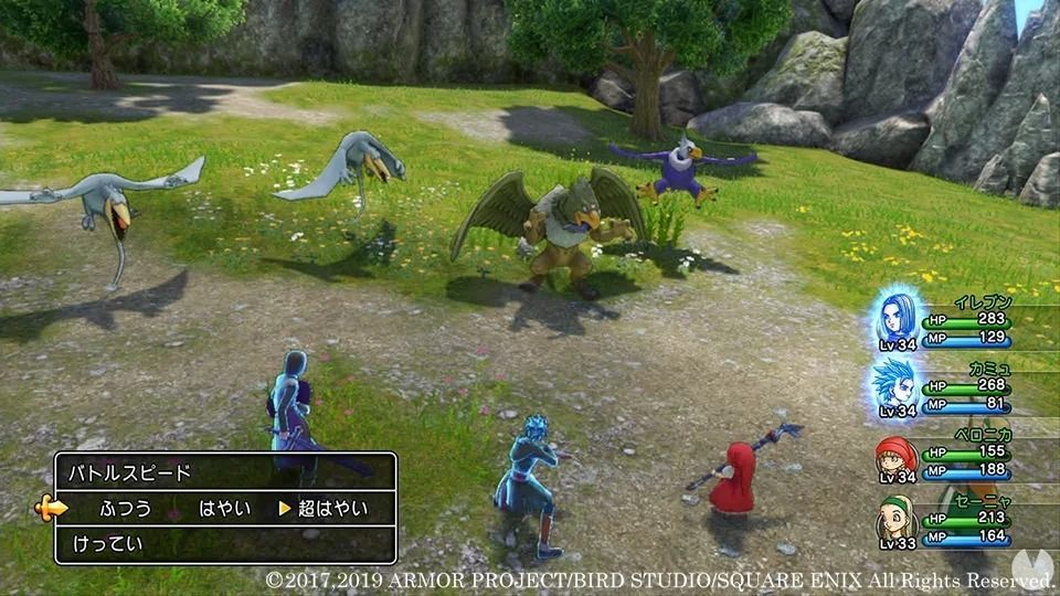 Dragon Quest XI S sample their new products at new images