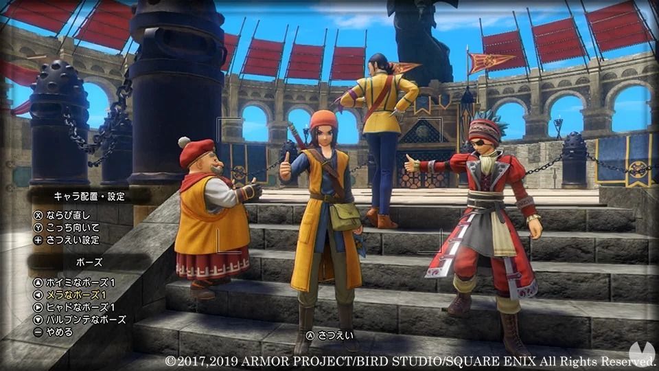 Dragon Quest XI S sample their new products at new images