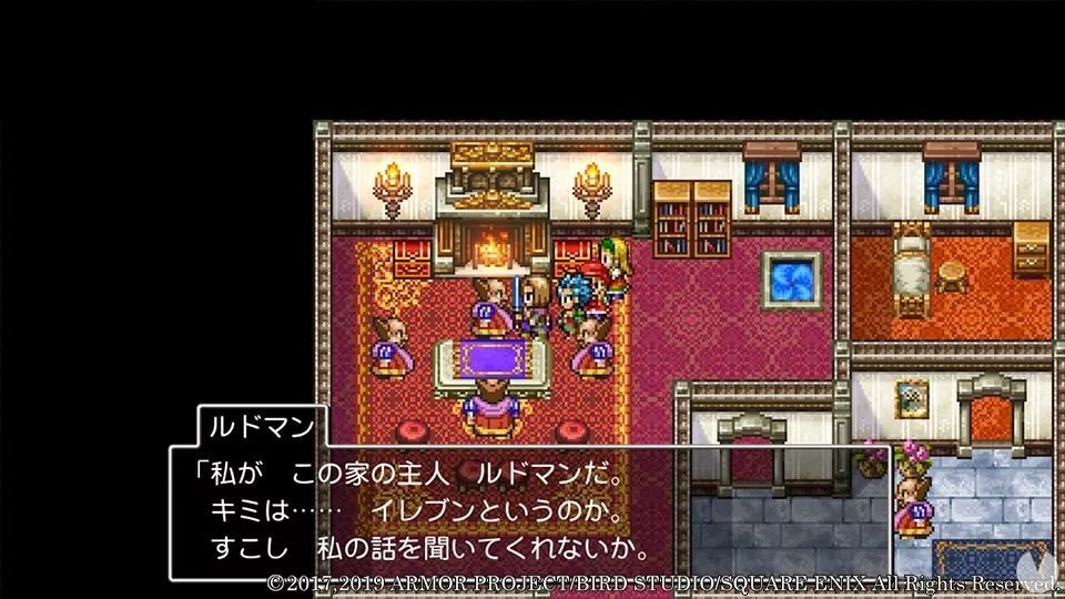 Dragon Quest XI S sample their new products at new images