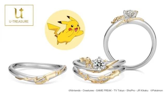Contradicción Contorno Dolor Si quieres una boda friki, estos anillos de Pokémon son tu mejor opción -  Vandal Random