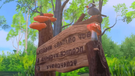 New Pokémon Snap - Traducción de alfabeto de Lensis 02