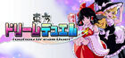 Touhou Dream Duel