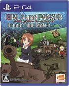 Portada Girls und Panzer Dream Tank Match