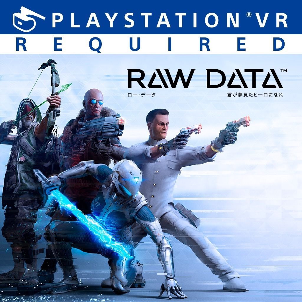 patrón Posesión Deflector Raw Data - Videojuego (PS4 y PC) - Vandal