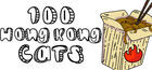 100 Hong Kong Cats