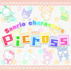 Carátula Sanrio characters Picross eShop para Nintendo 3DS