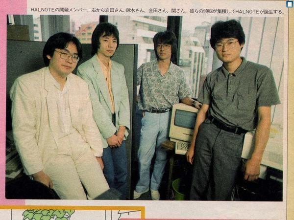 Un joven Iwata junto a sus compañeros de HAL Laboratory.