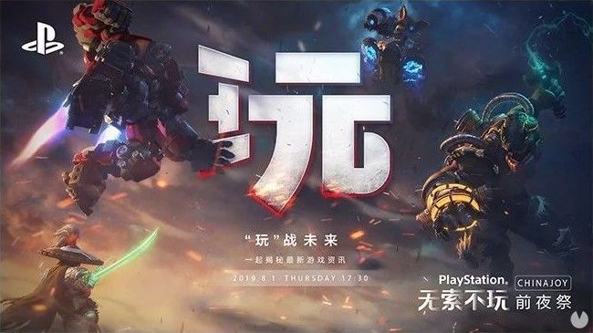 Sony reveals new games in ChinaJoy 2019, August 1
