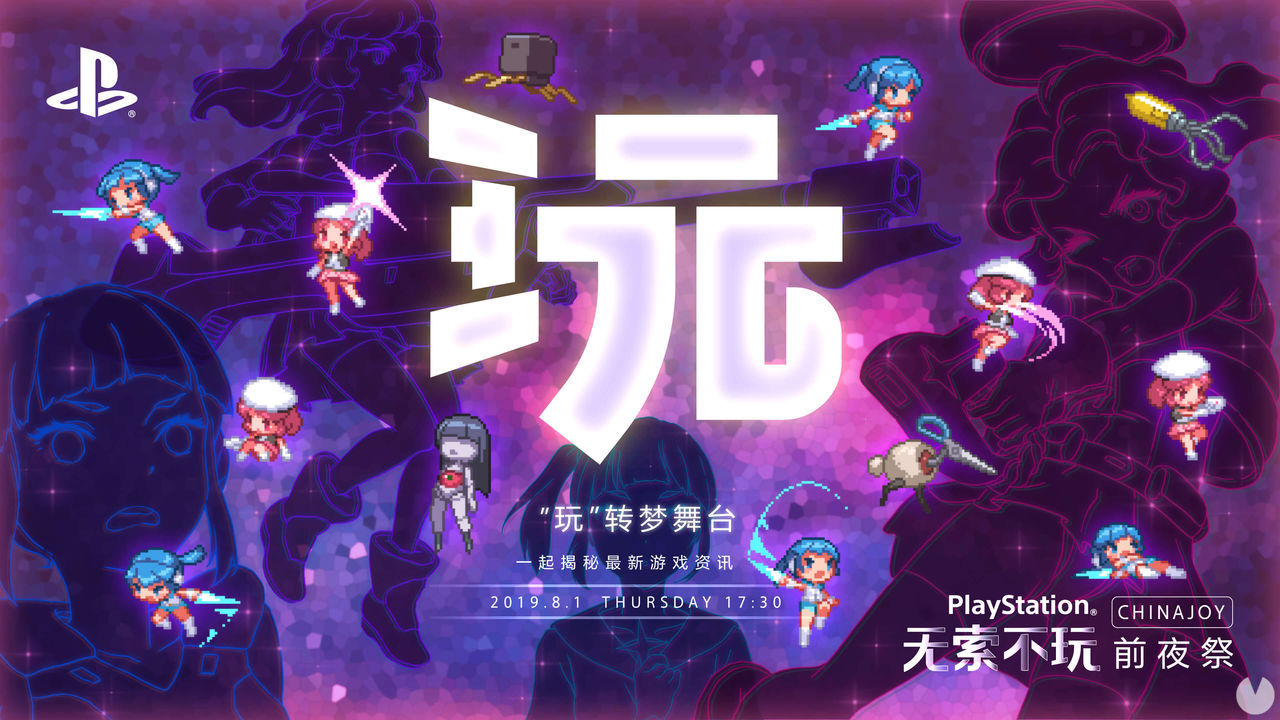 Sony reveals new games in ChinaJoy 2019, August 1