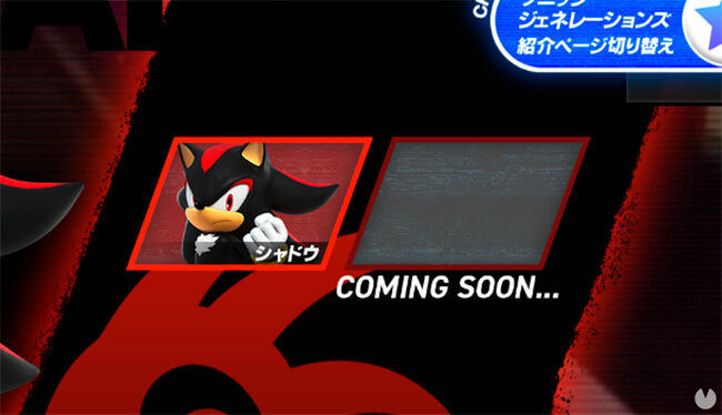 Sonic X Shadow Generations con cuatro personajes jugables, uno no anunciado