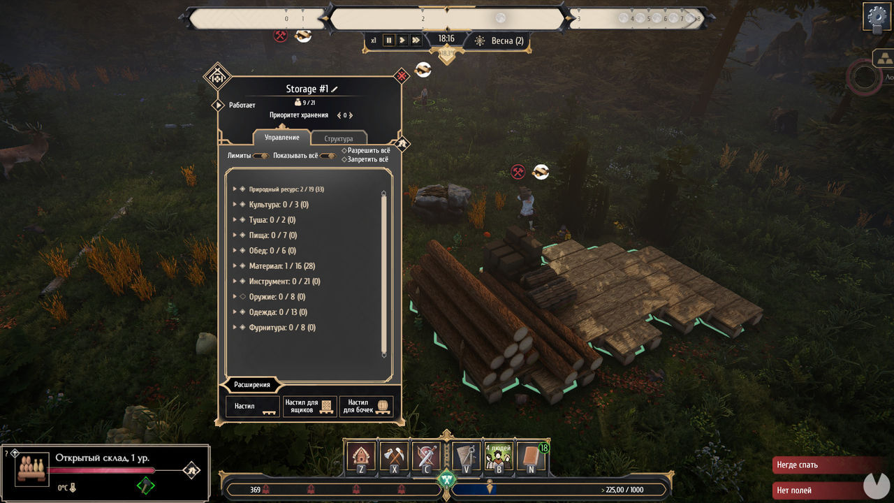 Supervivencia y mitología eslava se unen en este nuevo juego de gestión en la Europa del Este