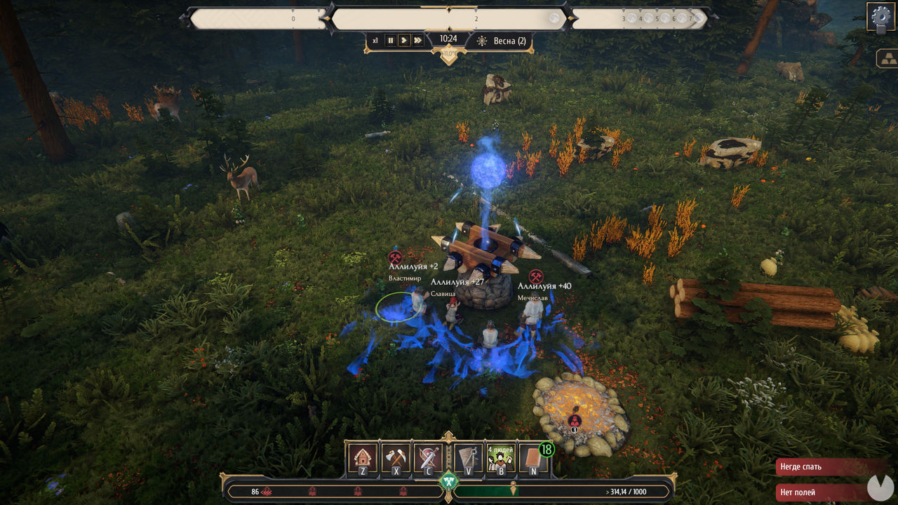 Supervivencia y mitología eslava se unen en este nuevo juego de gestión en la Europa del Este