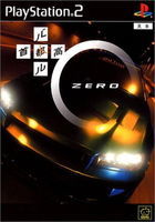 Portada Tokyo Xtreme Racer Zero