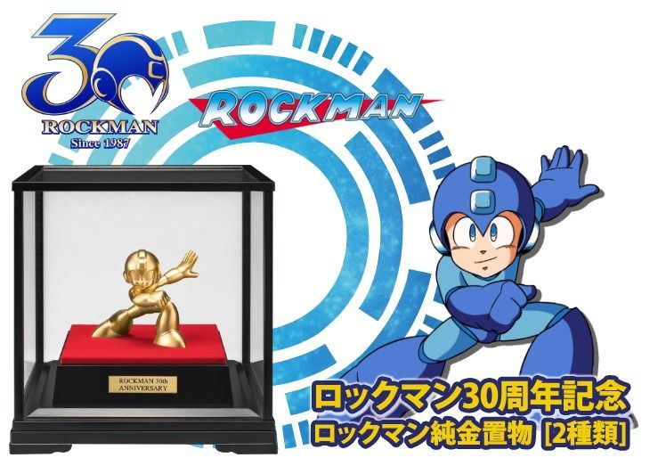 Así es la figura de oro de Mega Man que cuesta 18.000 euros