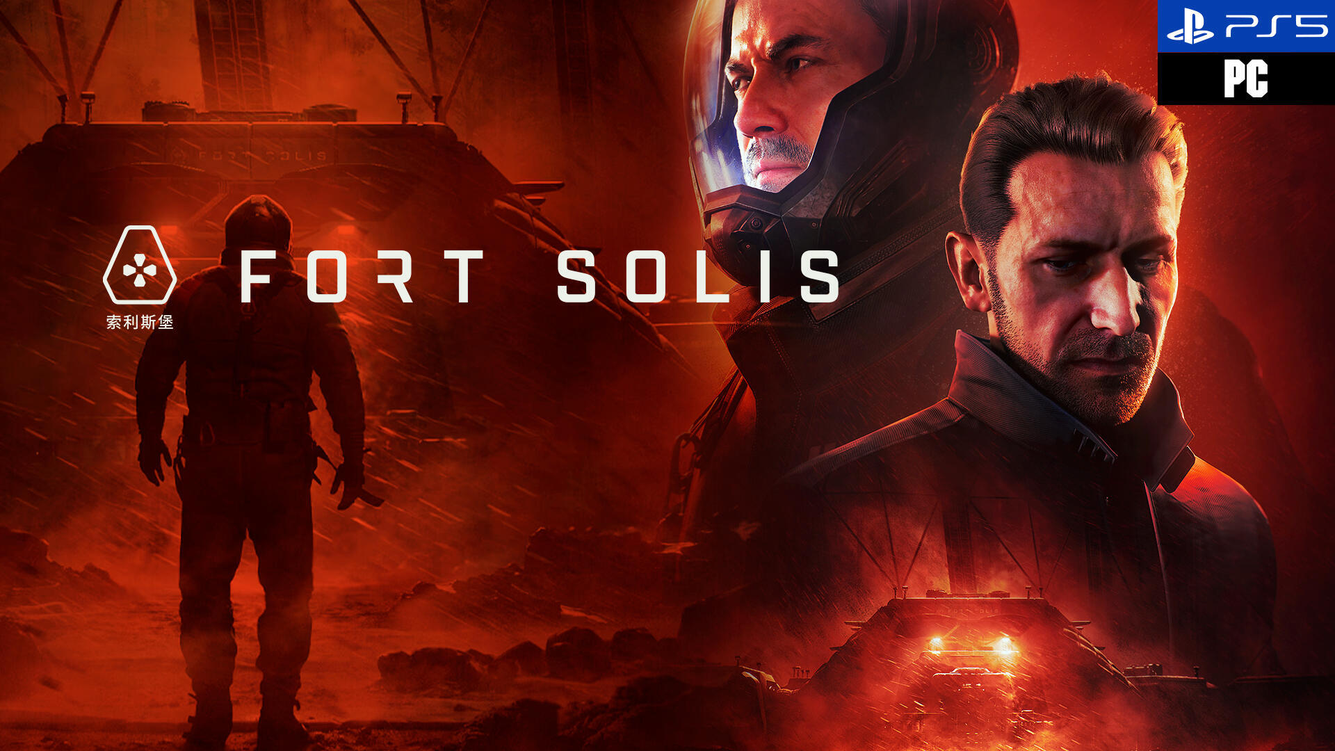 Así es Fort Solis, un thriller sangriento de ciencia ficción en el planeta  rojo - Análisis