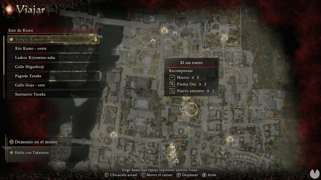 Onimusha: Way of the Sword - Mysteries of Kyoto: location of The Faceless