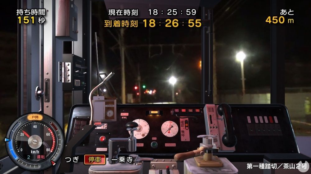 Japanese Rail Sim: Journey to Kyoto para Nintendo Switch llegará a América en 2020